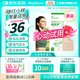 美皮護(hù)疤痕貼2*3cm隨行貼 自粘性軟聚硅酮瘢痕敷貼 393100