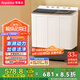 榮事達(dá)（Royalstar）洗衣機(jī) 12公斤雙筒家用雙缸半自動雙桶洗衣機(jī)大容量甩干機(jī) 以舊換新 RP12030J
