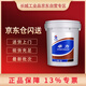 長(cháng)城 卓力 46號抗磨液壓油 L-HM46號高清高壓液壓油 16kg/18L