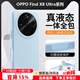 朗菱【一體硅膠相機按鍵】適用OPPO Find X8 Ultra手機殼新款X8Ultra保護套親膚硅膠鏡頭加高植絨 藍色