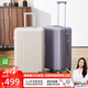 卡拉羊新款4:6開深艙行李箱大容量純PC旅行箱CX8132 莫奈紫 24英寸