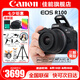 佳能（Canon）EOS R100 迷你微單 小巧輕便微單相機(jī) Vlog拍攝日常記錄 4K視頻家用直播旅游r100照相機(jī) R100+RF-S18-45套機(jī)【日常家用】 官方標(biāo)配【無(wú)必備配件攝影大禮包~