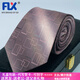 NFX輕奢品牌 男士商務(wù)正裝領(lǐng)帶手打時(shí)尚潮流真絲領(lǐng)帶禮盒包裝送禮8CM 漸變粉 幾何
