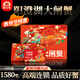 【禮券】蟹公館陽(yáng)澄湖大閘蟹禮券螃蟹禮卡教師節禮物蟹卡5對10只 1580型 公4.0兩 母3.0兩 5對 10只 （可兌全母）