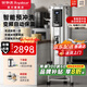 榮事達（Royalstar）商用豆漿機早餐店用全自動(dòng)磨煮一體加熱免煮2025新款食堂大容量豆漿機商用酒店用大型豆漿機 25L變頻+預沖洗丨約125杯丨自動(dòng)保溫丨預約定時(shí)