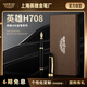 英雄（HERO）高端輕奢鋼筆送老師 簽字筆 商務(wù)送禮生日禮物 H708高級10K金筆