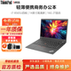 聯(lián)想(Thinkpad)二手筆記本電腦 T490/T480/T14 輕薄商務(wù)辦公 設計繪圖剪輯游戲本 95新T490S-i7八代-16G-2T固態(tài)頂配 輕薄高端商務(wù)本