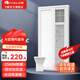 飛雕（FEIDIAO）浴霸 集成風(fēng)暖 浴室取暖器 衛(wèi)生間浴霸燈 集成浴霸 暖風(fēng)排氣扇 基礎(chǔ)款 2540W取暖|照明|換氣