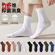 貓人竹纖維抗菌男中筒襪精致耐磨不勒腳消臭舒適柔軟高彈無(wú)感中筒襪 白色 5雙 均碼 39-45碼