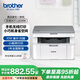 兄弟（brother）DCP-L1638W黑白激光無(wú)線有線網(wǎng)絡(luò)打印機(jī)小型學(xué)生家用辦公一體機(jī)復(fù)印掃描1618W升級(jí)款