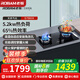 老板（Robam）燃?xì)庠钐烊粴庠钋度胧脚_(tái)式燃?xì)庠钜患?jí)能效家用大火力灶具鋼化玻璃可調(diào)節(jié)底盤天然氣 【57B0X】防爆鋼化玻璃 天然氣