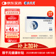 【原研進(jìn)口】保列治 非那雄胺片 5mg*10片/盒