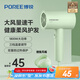 飛科（FLYCO）博銳電吹風(fēng)機(jī)吹頭發(fā)家用大功率不傷發(fā)便攜護(hù)發(fā)吹風(fēng)筒女士宿舍用京東自營 國家補(bǔ)貼 翡翠綠PH1628