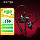 漫步者（EDIFIER）HECATE 戰擎入耳式HiFi級有線(xiàn)耳機發(fā)燒級音樂(lè )耳麥單3.5mm帶麥電腦電競FPS吃雞三角洲游戲耳塞 黑色