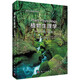 植物生理學（第五版）（中譯本）