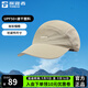 探路者（TOREAD）鴨舌帽遮陽(yáng)帽速干防曬UPF50+加長(cháng)帽檐休閑帽子尺寸可調節 地茶色 均碼