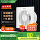 艾美特排氣扇換氣扇窗式衛(wèi)生間通風(fēng)廚房排煙換氣排風(fēng)低噪強(qiáng)力墻排抽風(fēng)機(jī) 開(kāi)孔150～170mm【6寸】SLIM6