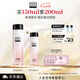奧倫納素（Erno Laszlo）冰瀅煥亮精華蜜150ml滋養保濕舒緩精華液送女友七夕禮物