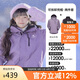 駱駝（CAMEL）沖鋒衣女三合一黑色外套男戶外防暴雨防風(fēng)防水旅游登山服