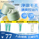 泊美竹莖毛孔凈透清潔泥膜100g*2 縮毛孔 涂抹面膜 節(jié)日禮物