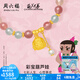 周六福5D硬金瑪瑙手鏈女葫蘆娃吊墜彩寶黃金鑲嵌葫蘆兄弟聯(lián)名系列手串 1.39g