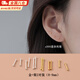 栢啟歆999足銀耳釘女耳棒養耳洞睡覺(jué)免摘防掉耳骨釘防堵針豆豆耳環(huán)耳飾 金銀耳棒4只【s999通體純銀】