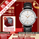 【二手99新】萬(wàn)國（IWC）柏濤菲諾系列全自動(dòng)機械男表瑞士二手奢侈品男士腕表 羅馬金針-白盤(pán)皮帶IW356517
