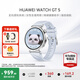 華為（HUAWEI）手表WATCH GT 5【咨詢(xún)享優(yōu)惠】運動(dòng)智能兩周續航藍牙通話(huà)體溫血氧心率監測健康送男女朋友禮物pro4 41mm冰晶藍【皮表帶+貼膜】