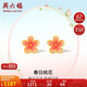 周六福琺瑯桃花古法黃金耳釘女耳飾生日禮物計價A0913197 一對 約1.18g
