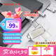 閃迪（SanDisk）128GB Type-C USB3.2 手機U盤DDC4 讀速高達400MB/s 自動備份 手機電腦兩用 金屬雙接口大容量優(yōu)盤