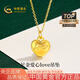 中國黃金（CHINA GOLD）黃金項(xiàng)鏈女足金愛心love吊墜七夕情人節(jié)禮物送女友老婆 愛心吊墜金重約0.6g*配銀鏈