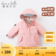 戴維貝拉（DAVE＆BELLA）女童羽絨服男童90絨保暖羽絨衣兒童冬裝幼兒新年寶寶冬季外出服 像皮粉DB16448 100 cm（建議身高90-100cm）
