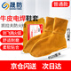 晟防電焊鞋套牛皮腳蓋護腿防燙焊工焊接防護裝備勞保用品短款1副