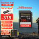 閃迪（SanDisk）相機內(nèi)存卡 UHS-I相機卡高速SD卡單反微單數(shù)碼相機C10全高清拍攝存儲卡 Extreme Pro 256G V30 4K拍攝