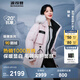 波司登（BOSIDENG）【反季】極寒羽絨服鵝絨楊紫同款女款短款連帽大毛領(lǐng)新國標外套 冰花粉9BK9 S 160/84A 體重約110-130斤