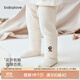 babylove嬰兒褲子春秋款彈力打底褲女寶寶休閑褲居家內穿百搭長(cháng)褲 米白 90 cm