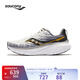 Saucony索康尼向?qū)?7跑步鞋男女情侶穩(wěn)定支撐訓練緩震運動鞋
