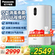 松下（Panasonic）空氣消毒機空氣凈化器家用除甲醛去除甲流APP操控除菌除異味適用面積60平米 F-93C2PJ-W