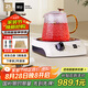 米技（MIJI）【國家補貼】電陶爐電磁爐 德國米技爐 精致小巧 電煮茶爐 家用辦公便攜小型茶爐 I900白色 900W