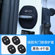 比亞迪秦漢宋pro/puls唐元海豚海鷗豹車(chē)門(mén)鎖蓋扣減震保護套改裝飾 宋Pro/PLUS/宋L/比亞迪4個(gè)裝0型