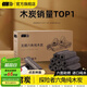 探險者（TAN XIAN ZHE）圍爐煮茶木炭燒烤無煙碳家用果木炭燒烤爐速燃煤炭易燃烤肉炭 無煙純果木炭-3斤 炭夾+引燃塊