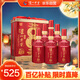 瀘州老窖 八年窖頭曲 品藏 濃香型白酒 52度 500ml*2*3 禮盒整箱 中秋送禮