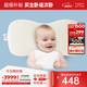 金可兒（Kingkoil）嬰兒枕人體工學枕頭可調(diào)節(jié)高度0-3歲可拆洗枕頭芯 糖果DIY枕 糖果DIY枕 純色