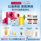 嬌韻詩(shī)身體護(hù)理油100ml緊致彈潤(rùn)淡紋天然調(diào)和SPA護(hù)膚品七夕禮物送女友