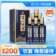 瀘州老窖 藍花瓷頭曲 醇柔 濃香型白酒 52度500ml 6瓶 整箱裝 