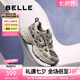 百麗（Belle）小行星潮流老爹鞋女2025春新網(wǎng)面透氣厚底鞋D4X1DAM5預(yù)售 深灰色 36 (230mm)