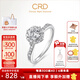 CRD克徠帝【七夕禮物】花幻鉆戒鉆石戒指群鑲閃耀克拉求婚鉆戒 共約30分 主石18分D-E色SI