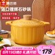 康巴赫砂鍋陶瓷煲家用燉湯燉肉鍋燜飯煮粥可用中藥煲南瓜黃3.5L
