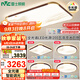雷士（NVC）LED吸頂燈客廳燈木藝燈新中式智能全光譜WHXD200F/F-03包安裝