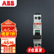 ABB進口斷路器 1P+N 20A緊湊型空氣開關 雙進雙出 SN201L-C20 
